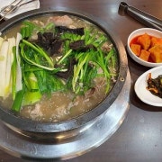 능이버섯오리백숙반마리(2인용) 메뉴 사진(네이버)