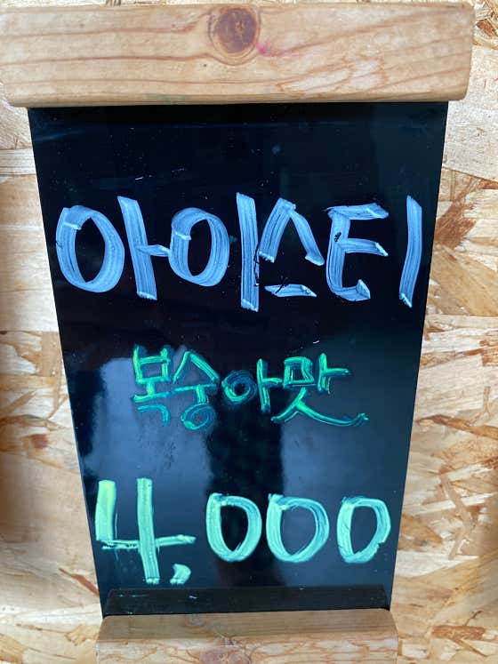 아이스티복숭아 메뉴 사진(네이버)