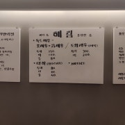 꽃새우/닭새우(중) 메뉴 사진(네이버)