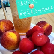 생과일주스 메뉴 사진(네이버)