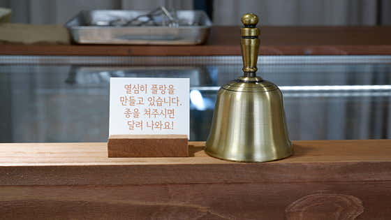 플랑 · 네이버 지도·플레이스 7