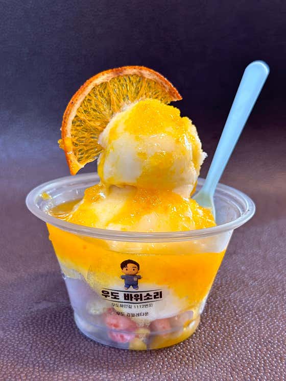 젤라봉🍊 메뉴 사진(네이버)