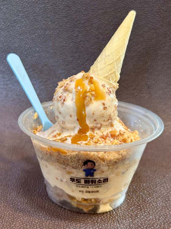 우땅아젤라또🥜 메뉴 사진(네이버)