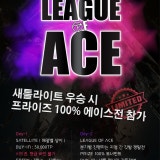 티오피 홀덤펍 가게 사진 4