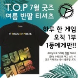 티오피 홀덤펍 가게 사진 5
