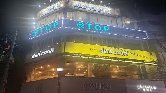 티오피 홀덤펍 홀덤펍 사진