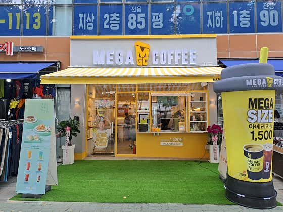 메가MGC커피 동묘앞역점