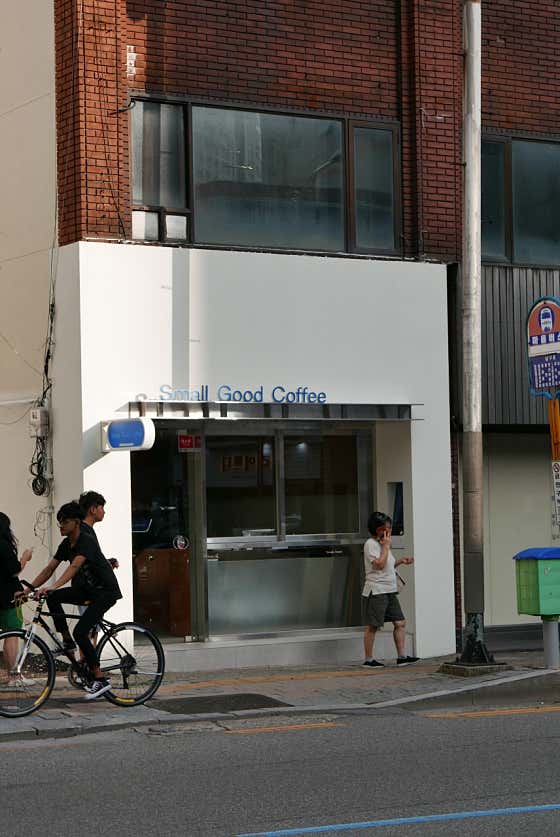 스몰굿커피 남천역점