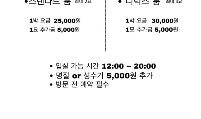 뮤고양이카페 대표 사진