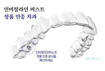 영주예치과의원 사진