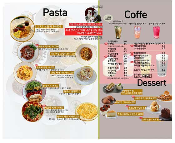 카페292