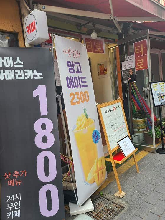 제로카페 · 네이버 지도·플레이스 5