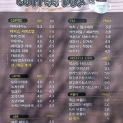 아메리가노 메뉴 사진(네이버)