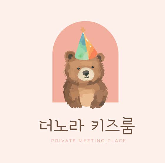 네이버 플레이스 더노라 키즈룸 : 네이버