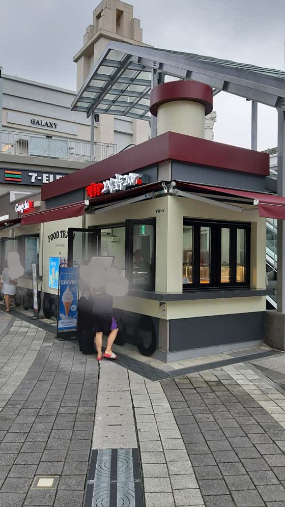 잣품은 그집호두과자 롯데프리미엄아울렛 이시아폴리스점 · 네이버 지도·플레이스 4