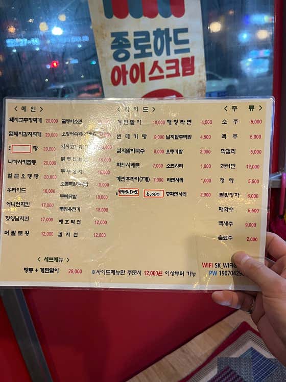 한잔 · 네이버 지도·플레이스 2