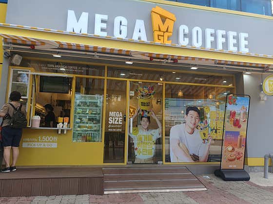 메가커피 양재중앙점