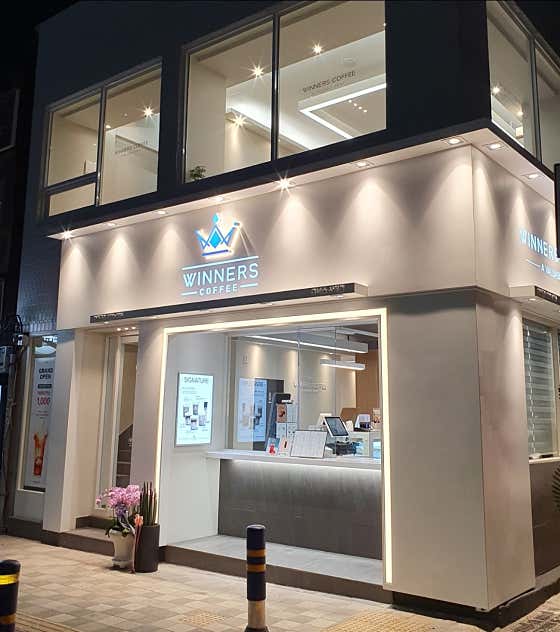 위너스커피 사직점