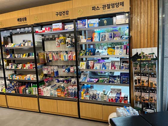 국제약국 · 네이버 지도·플레이스 2