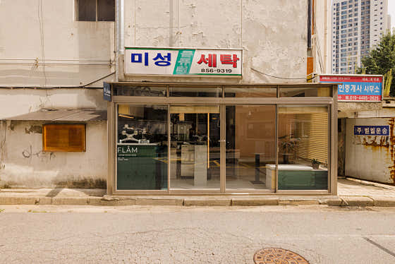 카페플롬 · 네이버 지도·플레이스 2