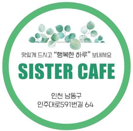 언니카페 · 네이버 지도·플레이스 10
