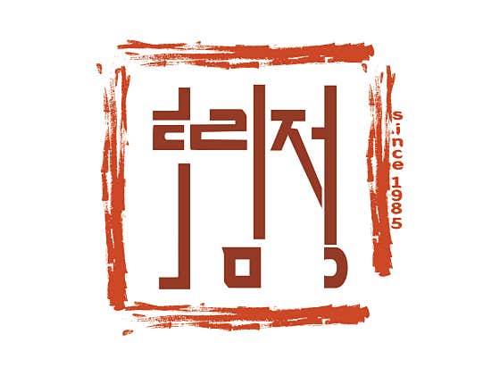 호림정 · 네이버 지도·플레이스 3