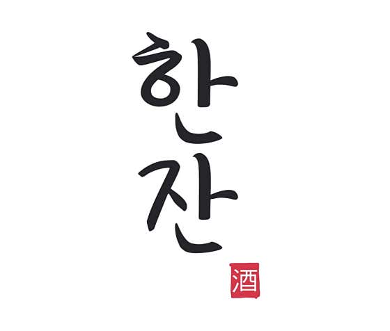 김치말이국수 메뉴 사진(네이버)