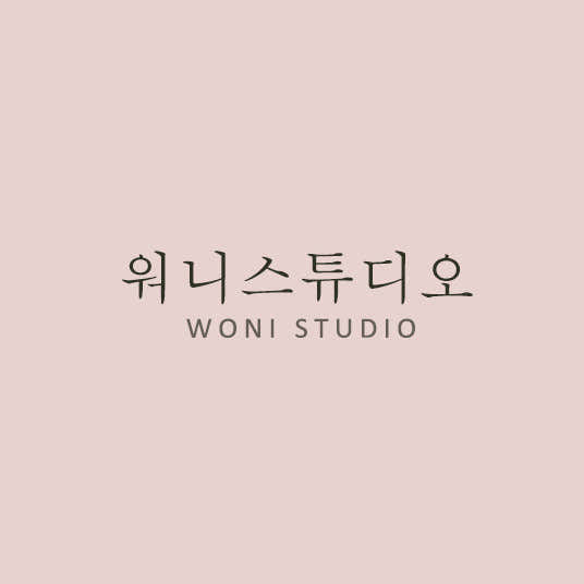 워니스튜디오