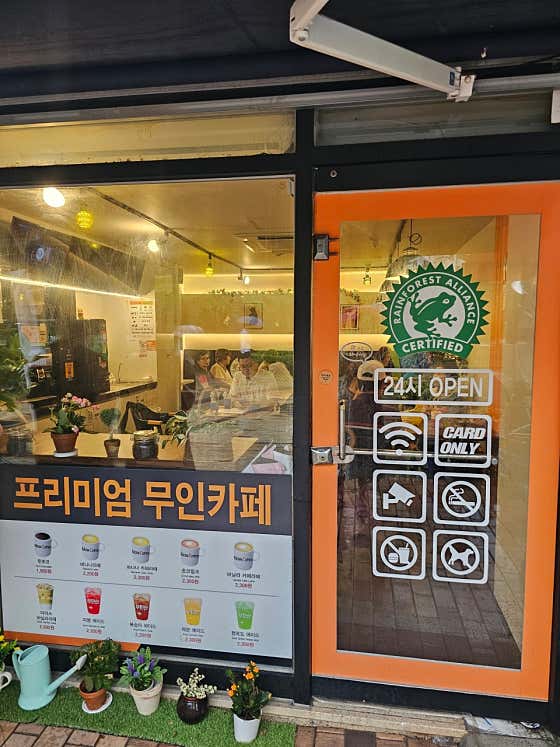 나우커피 인천삼산점 · 네이버 지도·플레이스 4
