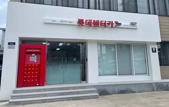 전남 순천시 렌트카 업체 추천 top5 롯데렌터카 순천지점