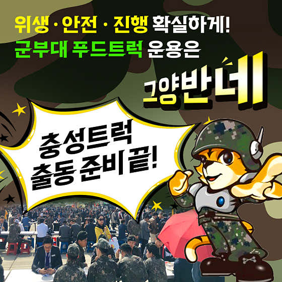 그양반네 · 네이버 지도·플레이스 8