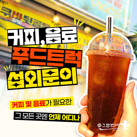 그양반네 · 네이버 지도·플레이스 6