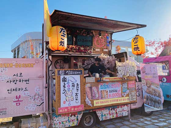 그양반네 · 네이버 지도·플레이스 4
