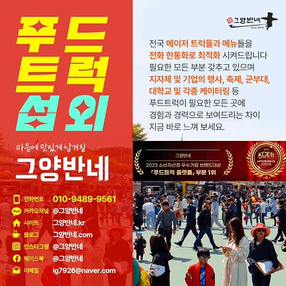 그양반네