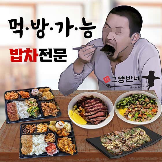 그양반네 · 네이버 지도·플레이스 7