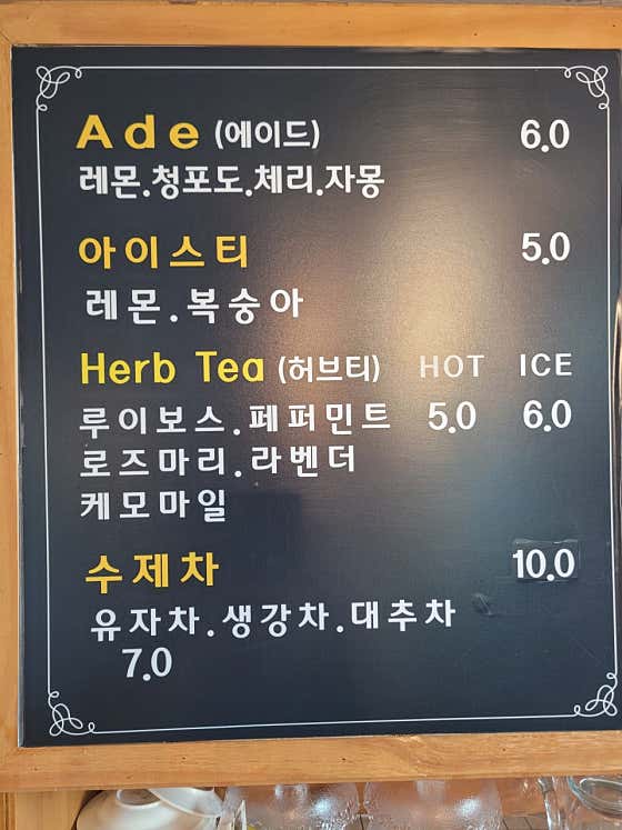 카페밸리&식사&포차 · 네이버 지도·플레이스 9