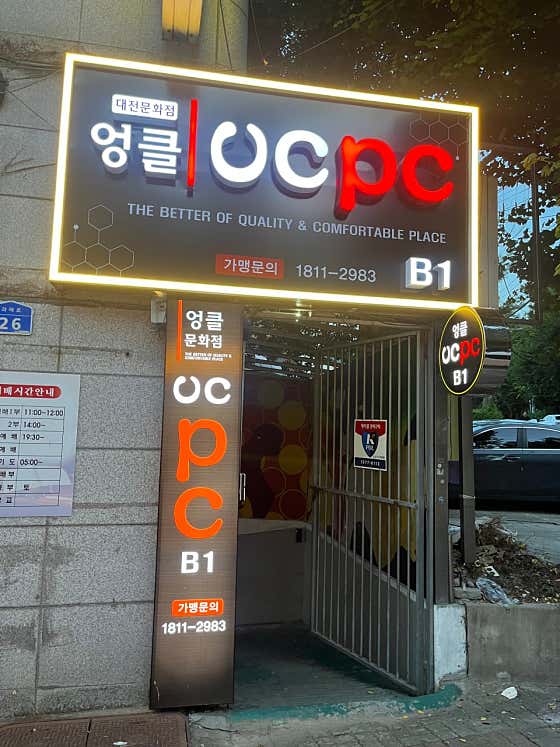 엉클피시방