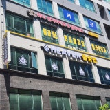 헤븐홀덤펍 가게 사진 2