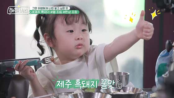바다를본돼지 제주협재판포점 · 네이버 지도·플레이스 8