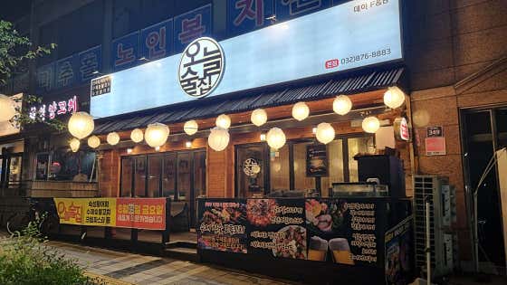 오늘술집 · 네이버 지도·플레이스 8