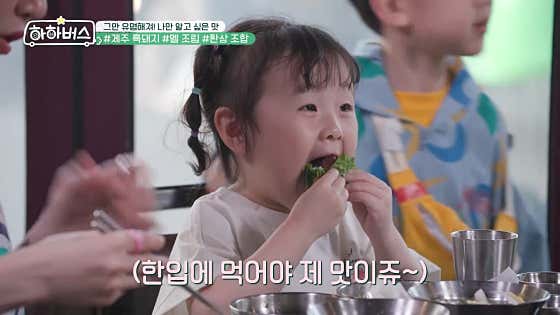 바다를본돼지 제주협재판포점 · 네이버 지도·플레이스 7