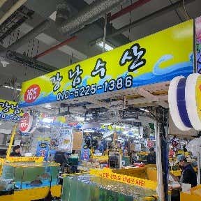 강남수산 · 네이버 지도·플레이스 2