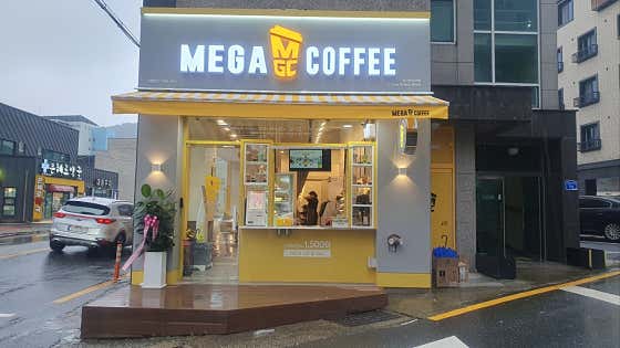 메가MGC커피 대전충남대병원점