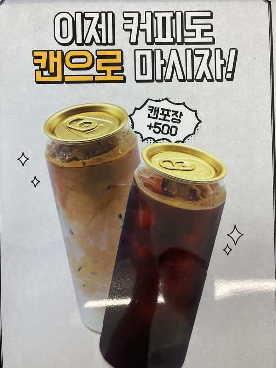 왓커피 백제대로점 · 네이버 지도·플레이스 3