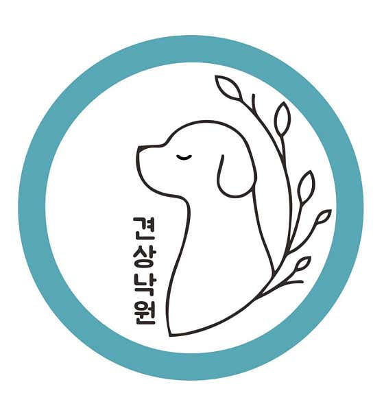 견상낙원 · 네이버 지도·플레이스 3