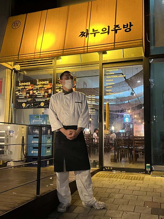 짜누의주방