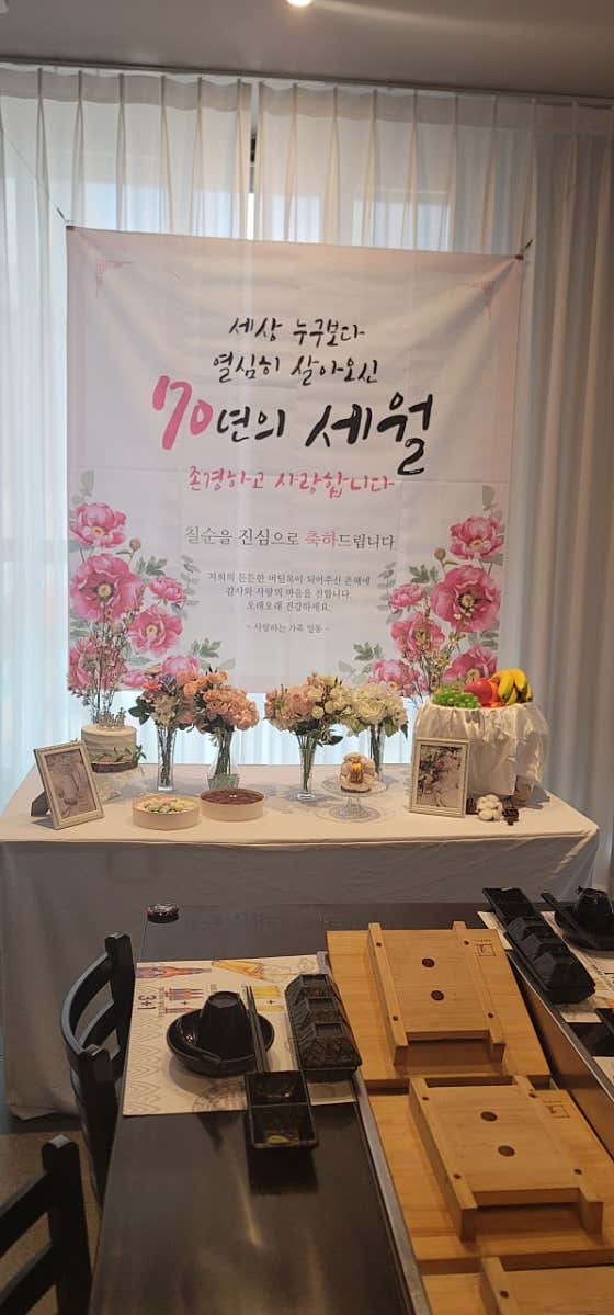 길세이로무시 다대포점 · 네이버 지도·플레이스 5