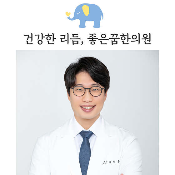 인덕원 좋은꿈한의원 사진