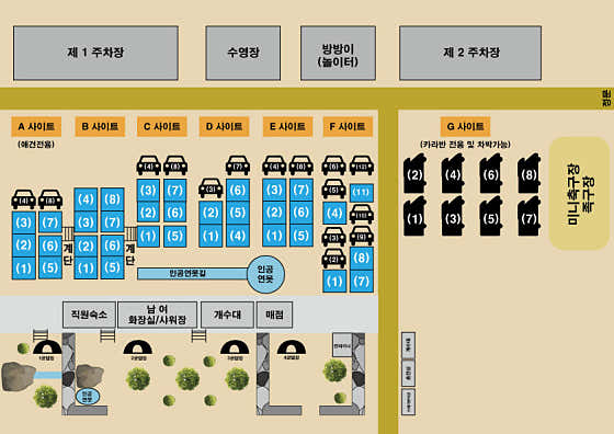 블루마린 오토캠핑장 대표이미지