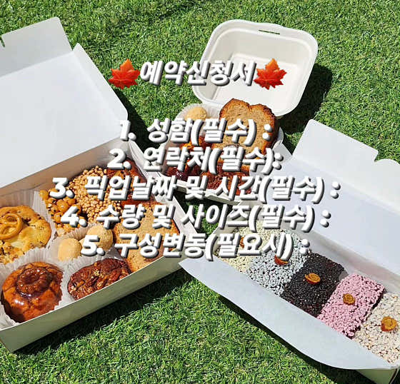 또또와 Dessert shop · 네이버 지도·플레이스 9